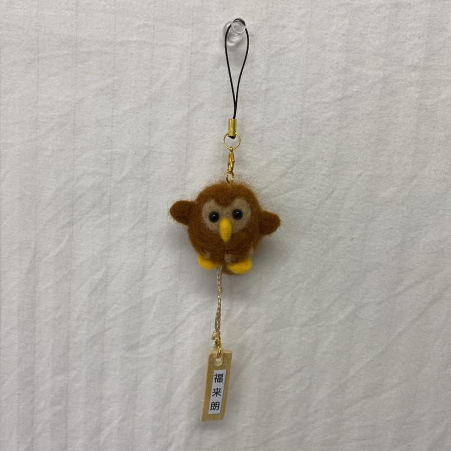 羊毛フェルトマスコット フクロウストラップ K Zakka K Smiley Drops 通販 Yahoo ショッピング