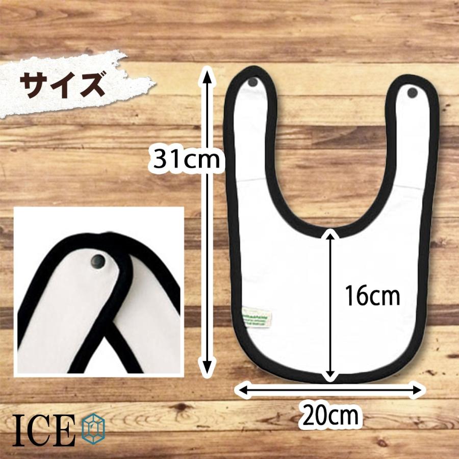 よだれかけ 釣り スタイ 赤ちゃん ベビー エプロン 貝 あさり アサリ 潮干狩り 貝 黒 シロ ビブ よだれかけ 男の子 女の子 ギフト 綿100 お食事 前かけ U字 Ba B Ice アイス 通販 Yahoo ショッピング