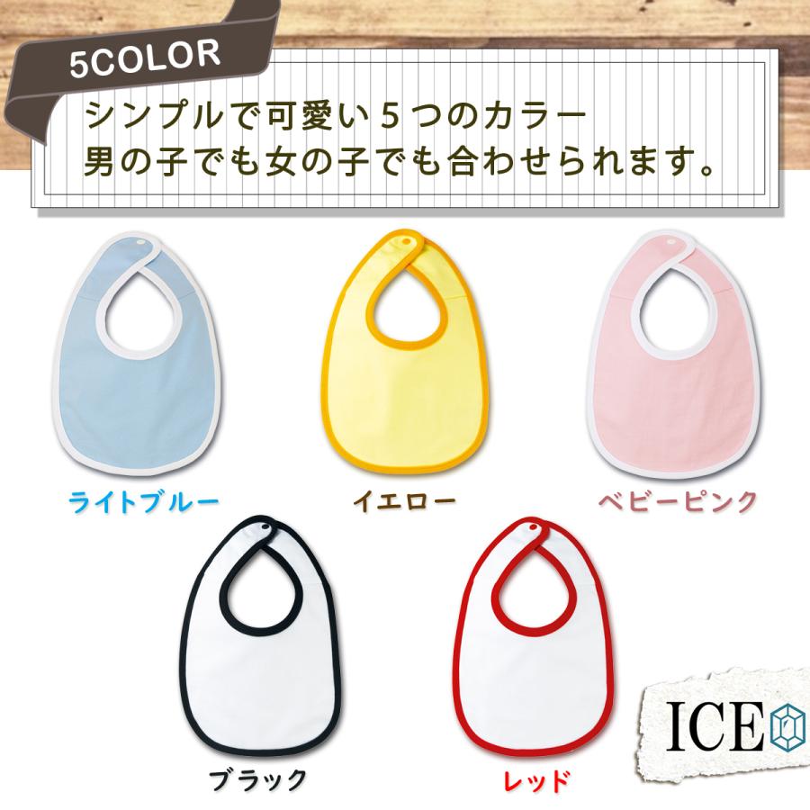 よだれかけ 水 スタイ 赤ちゃん ベビー エプロン オランチャ シャスタ 水好き クリスタル ガイザー ビブ よだれかけ 男の子 女の子 ギフト 綿100 お食事 前かけ B Ice アイス 通販 Yahoo ショッピング