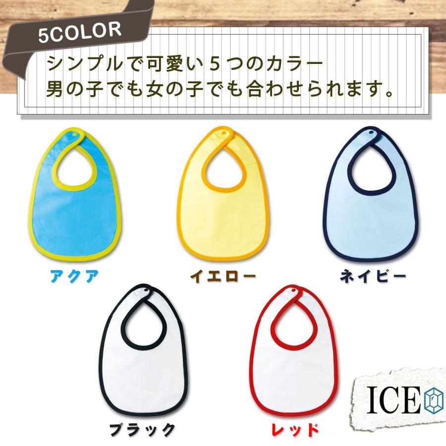 よだれかけ 唐揚げ ０カロリー スタイ 赤ちゃん ベビー エプロン ビブ よだれかけ 男の子 女の子 ギフト 綿100 お食事 前かけ U字 Baby Bib B Ice アイス 通販 Yahoo ショッピング