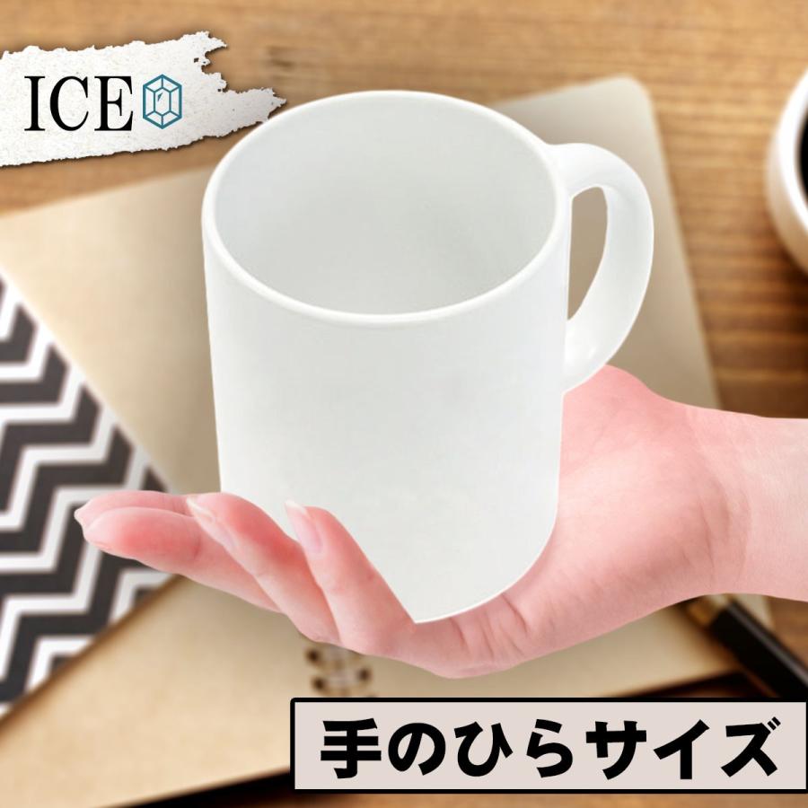 コーヒーカップ おもしろ マグカップ コップ 珈琲 コーヒー 陶器 可愛い かわいい 白 シンプル かわいい カッコイイ シュール 面白い ジョーク ゆるい プレゼン C 005 Ice アイス 通販 Yahoo ショッピング