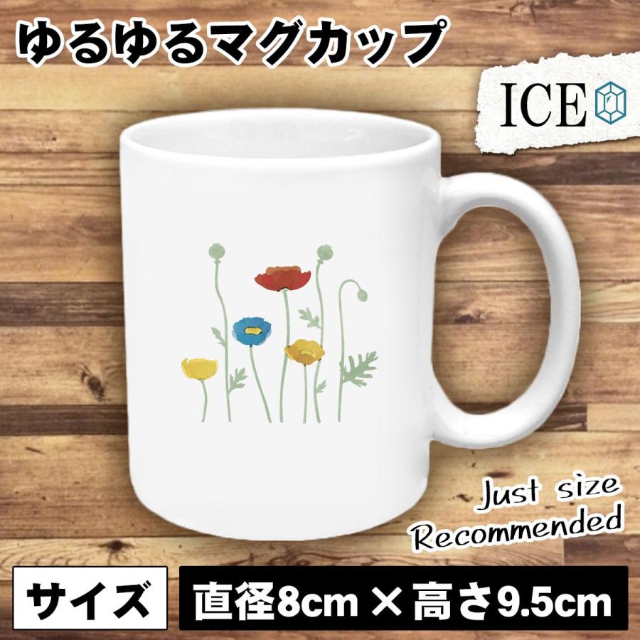 植物 おもしろ マグカップ コップ 花 カラフルな花 陶器 可愛い かわいい 白 シンプル かわいい カッコイイ シュール 面白い ジョーク ゆるい プレゼント プレゼ C Ice アイス 通販 Yahoo ショッピング