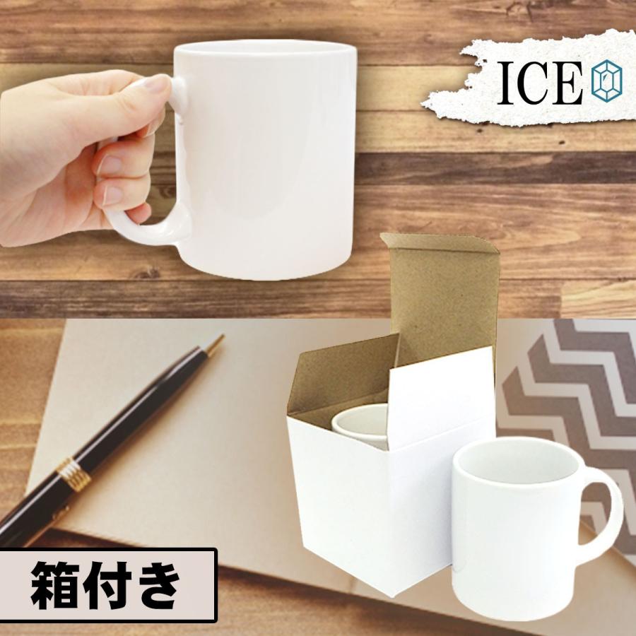 家が地震 おもしろ マグカップ コップ 陶器 可愛い かわいい 白 シンプル かわいい カッコイイ シュール 面白い ジョーク ゆるい プレゼン｜ice-i｜03