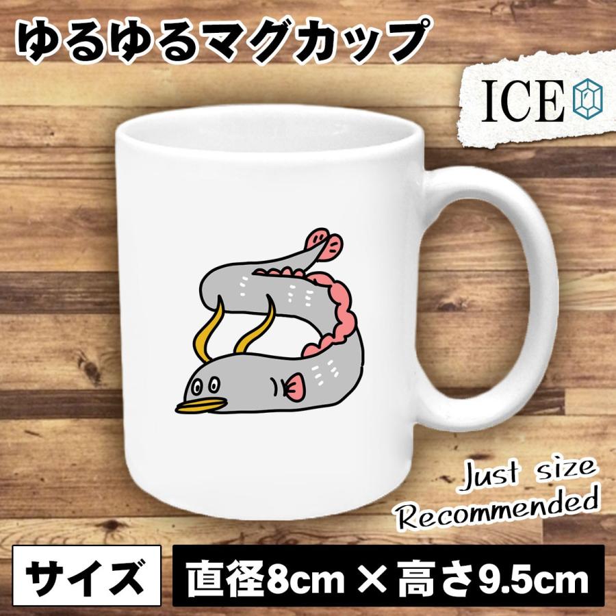 ドジョウ おもしろ マグカップ コップ 陶器 可愛い かわいい 白 シンプル かわいい カッコイイ シュール 面白い ジョーク ゆるい プレゼント プレゼント ギフト C 005 Ice アイス 通販 Yahoo ショッピング