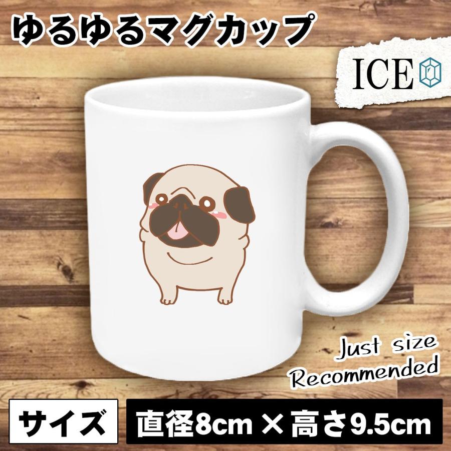 犬 おもしろ マグカップ コップ イヌ いぬ パグ 陶器 可愛い かわいい 白 シンプル かわいい カッコイイ シュール 面白い ジョーク ゆるい C Ice アイス 通販 Yahoo ショッピング