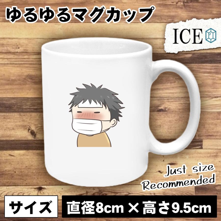 風邪をひいた男 おもしろ マグカップ コップ 陶器 可愛い かわいい 白 シンプル かわいい カッコイイ シュール 面白い ジョーク ゆるい プレゼント プレゼント C Ice アイス 通販 Yahoo ショッピング