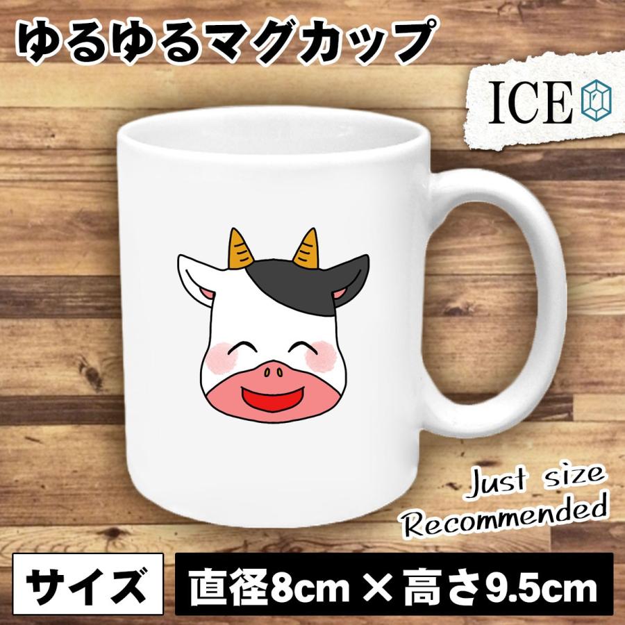 顔 おもしろ マグカップ コップ 陶器 可愛い かわいい 白 シンプル かわいい カッコイイ シュール 面白い ジョーク ゆるい プレゼント プレゼント ギフト C Ice アイス 通販 Yahoo ショッピング