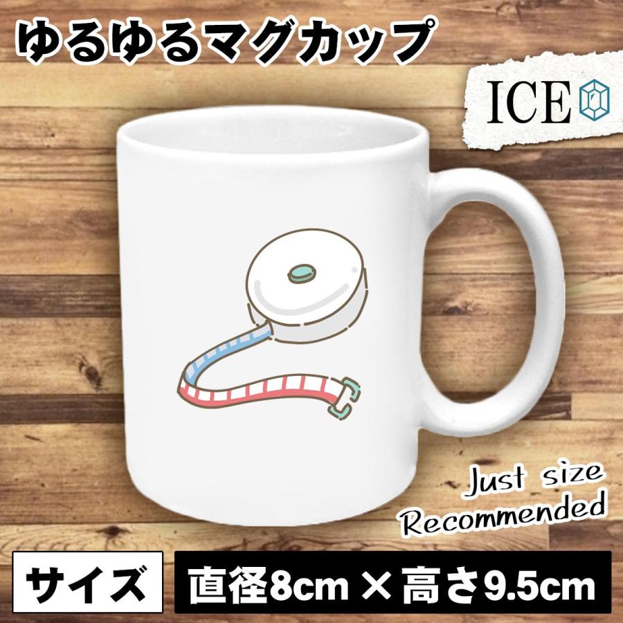 メジャー おもしろ マグカップ コップ 陶器 可愛い かわいい 白 シンプル かわいい カッコイイ シュール 面白い ジョーク ゆるい プレゼント プレゼント ギフト C Ice アイス 通販 Yahoo ショッピング