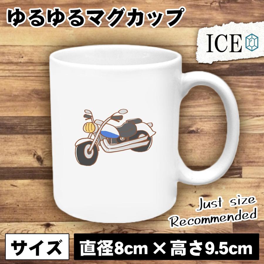 709円 大量入荷 2匹 キリン おもしろ マグカップ コップ 陶器 可愛い かわいい 白 シンプル カッコイイ