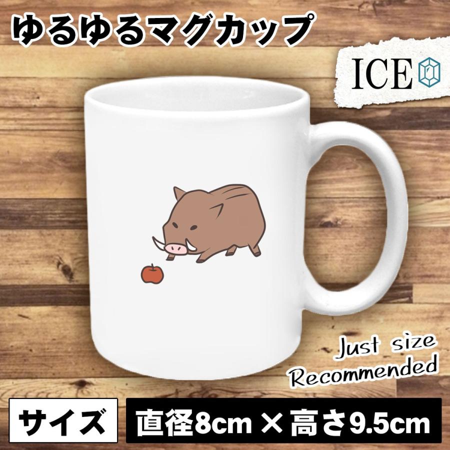 亥 おもしろ マグカップ コップ イノシシ いのしし 干支 陶器 可愛い かわいい 白 シンプル かわいい カッコイイ シュール 面白い ジョーク C 037 Ice アイス 通販 Yahoo ショッピング