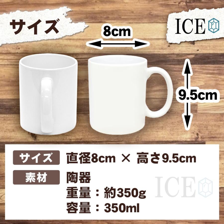 BBクリーム おもしろ マグカップ コップ 陶器 可愛い かわいい 白 シンプル かわいい カッコイイ シュール 面白い ジョーク ゆるい プレゼ｜ice-i｜04