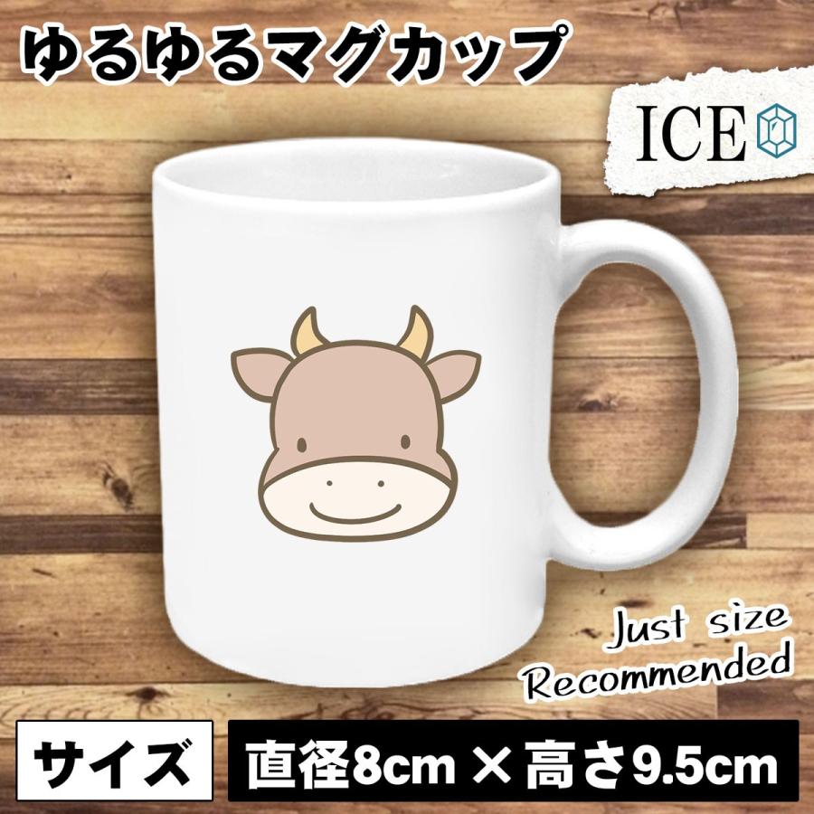 牛 おもしろ マグカップ コップ 顔 茶色 陶器 可愛い かわいい 白 シンプル かわいい カッコイイ シュール 面白い ジョーク ゆるい プレゼ C 048 Ice アイス 通販 Yahoo ショッピング