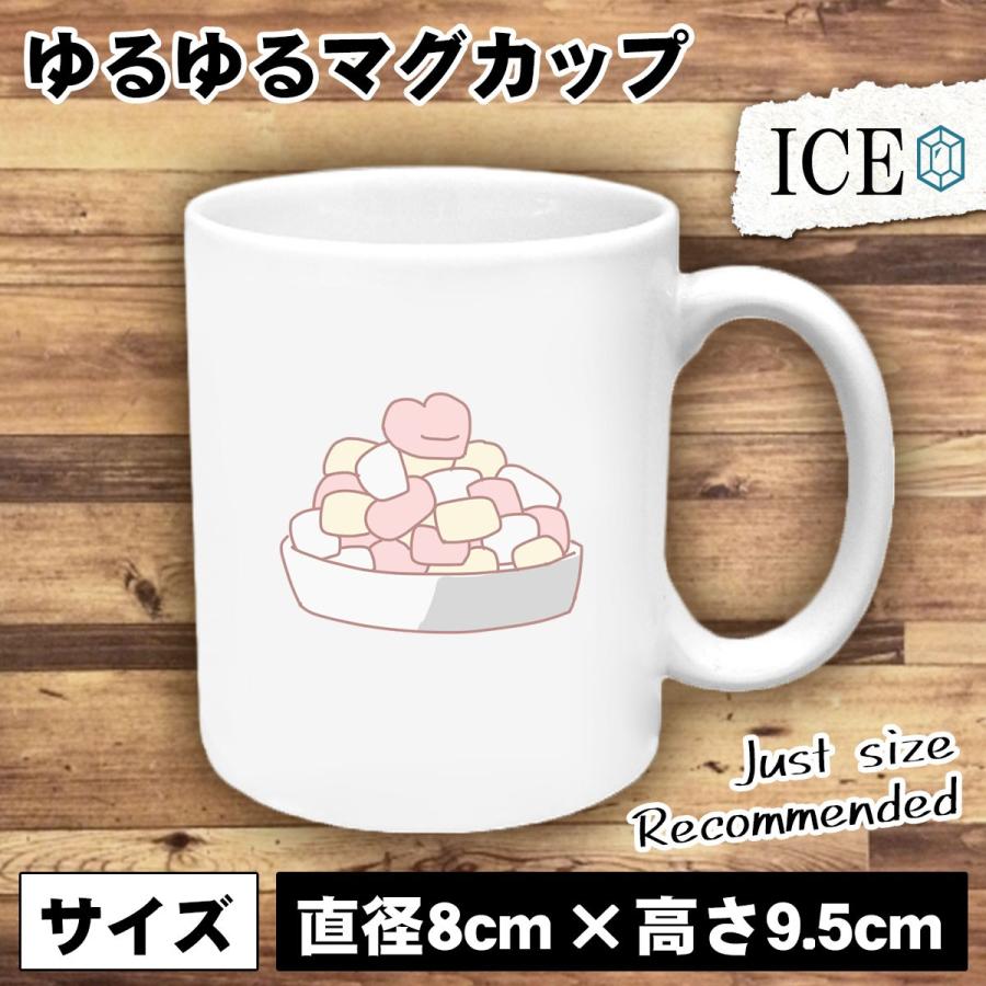 山盛りマシュマロ おもしろ マグカップ コップ 陶器 可愛い かわいい 白 シンプル かわいい カッコイイ シュール 面白い ジョーク ゆるい プレゼント プレゼント C Ice アイス 通販 Yahoo ショッピング