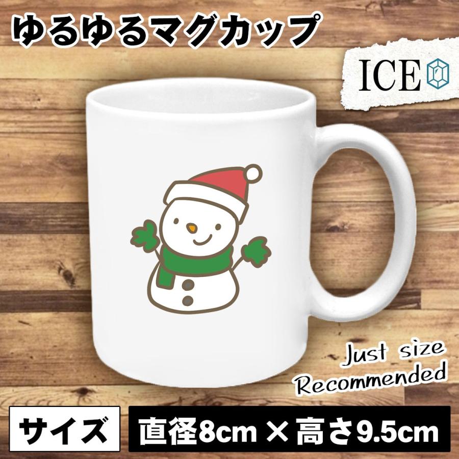 サンタ帽子 おもしろ マグカップ コップ 雪だるま 赤 クリスマス 陶器 可愛い かわいい 白 シンプル かわいい カッコイイ シュール 面白い｜ice-i