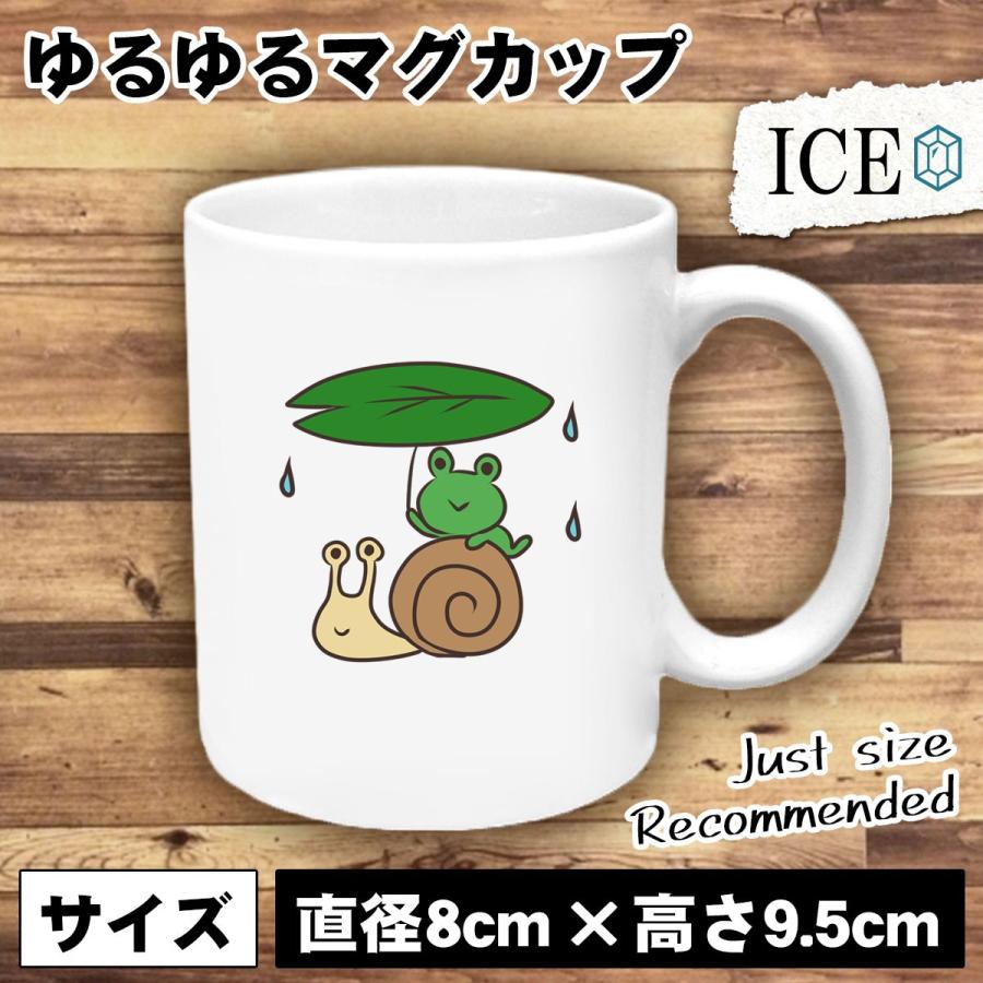カエルとカタツムリ おもしろ マグカップ コップ 陶器 可愛い かわいい 白 シンプル かわいい カッコイイ シュール 面白い ジョーク ゆるい プレゼント プレゼン C Ice アイス 通販 Yahoo ショッピング