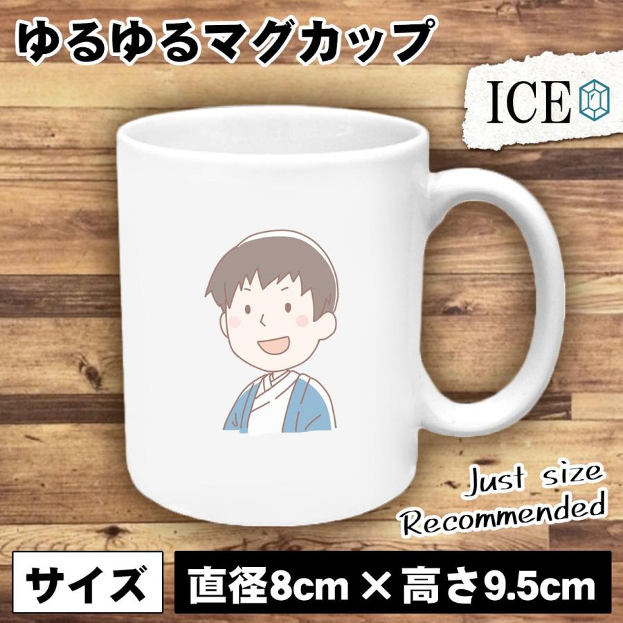 青色 おもしろ マグカップ コップ 袴 男 人 陶器 可愛い かわいい 白 シンプル かわいい カッコイイ シュール 面白い ジョーク ゆるい プレゼント プレゼント ギ C Ice アイス 通販 Yahoo ショッピング