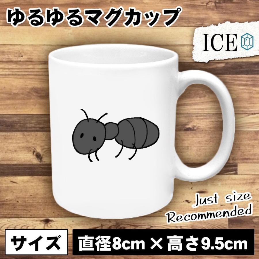 蟻 おもしろ マグカップ コップ 陶器 可愛い かわいい 白 シンプル かわいい カッコイイ シュール 面白い ジョーク ゆるい プレゼント プレゼント ギフト C Ice アイス 通販 Yahoo ショッピング