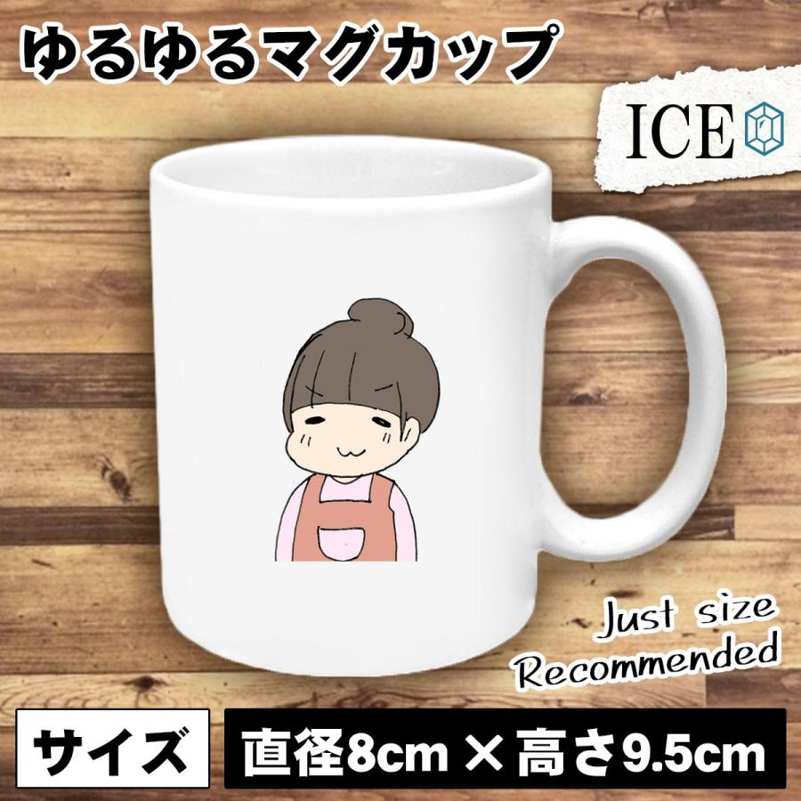 保育士 おもしろ マグカップ コップ 陶器 可愛い かわいい 白 シンプル かわいい カッコイイ シュール 面白い ジョーク ゆるい プレゼント プレゼント ギフト C Ice アイス 通販 Yahoo ショッピング