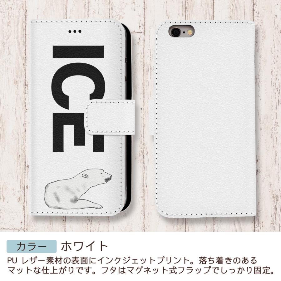 シロクマ おもしろ 白くま 白クマ 熊 X XSケース ケース iPhone X iPhone XS ケース 手帳型 アイフォン かわいい カッコイイ｜ice-i｜03