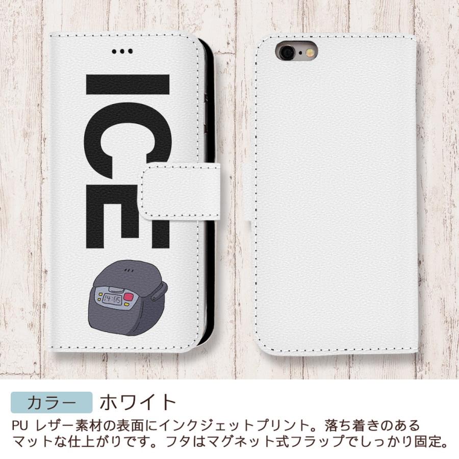 炊飯器 おもしろ Iphone7 8 X Xsケース Iphone7ケース Iphone8 ケース Iphone X Iphone Xs ケース 手帳型 アイフォン かわいい カッコイイ メンズ レディース Ca Ice アイス 通販 Yahoo ショッピング