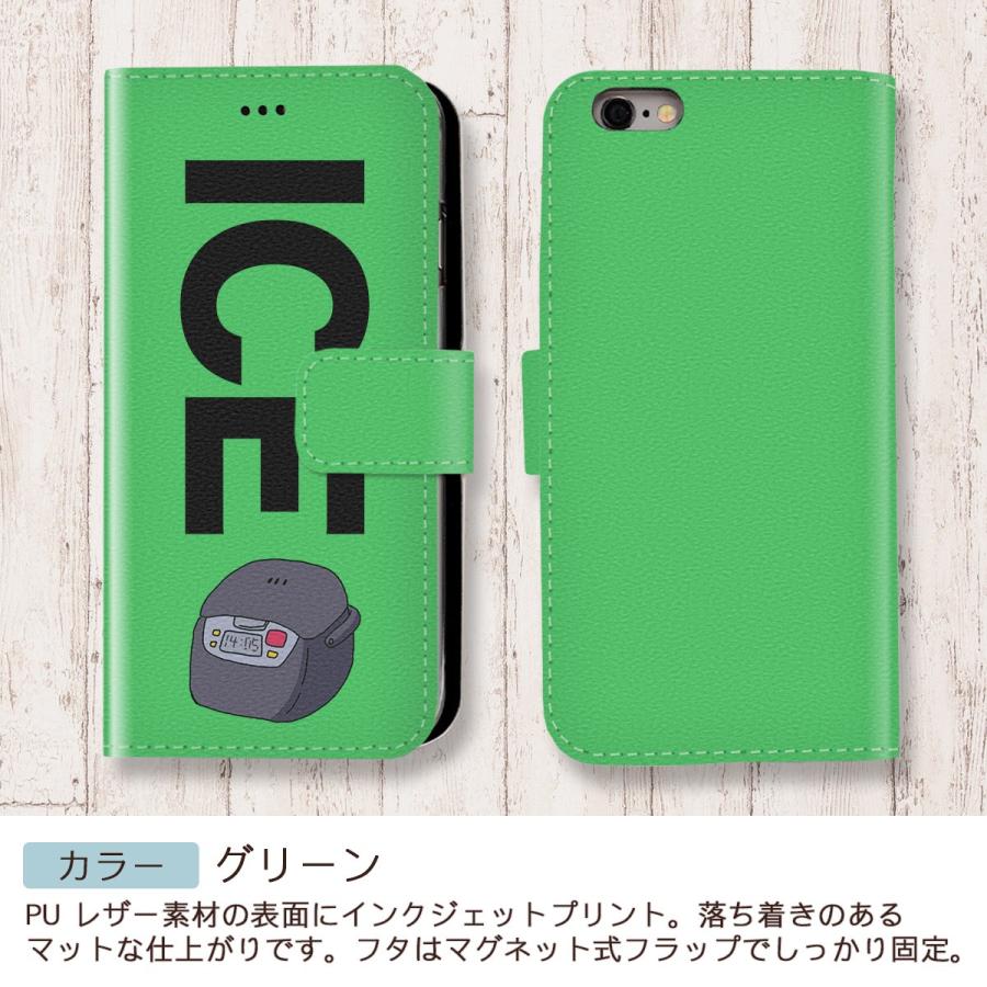炊飯器 おもしろ Iphone7 8 X Xsケース Iphone7ケース Iphone8 ケース Iphone X Iphone Xs ケース 手帳型 アイフォン かわいい カッコイイ メンズ レディース Ca Ice アイス 通販 Yahoo ショッピング