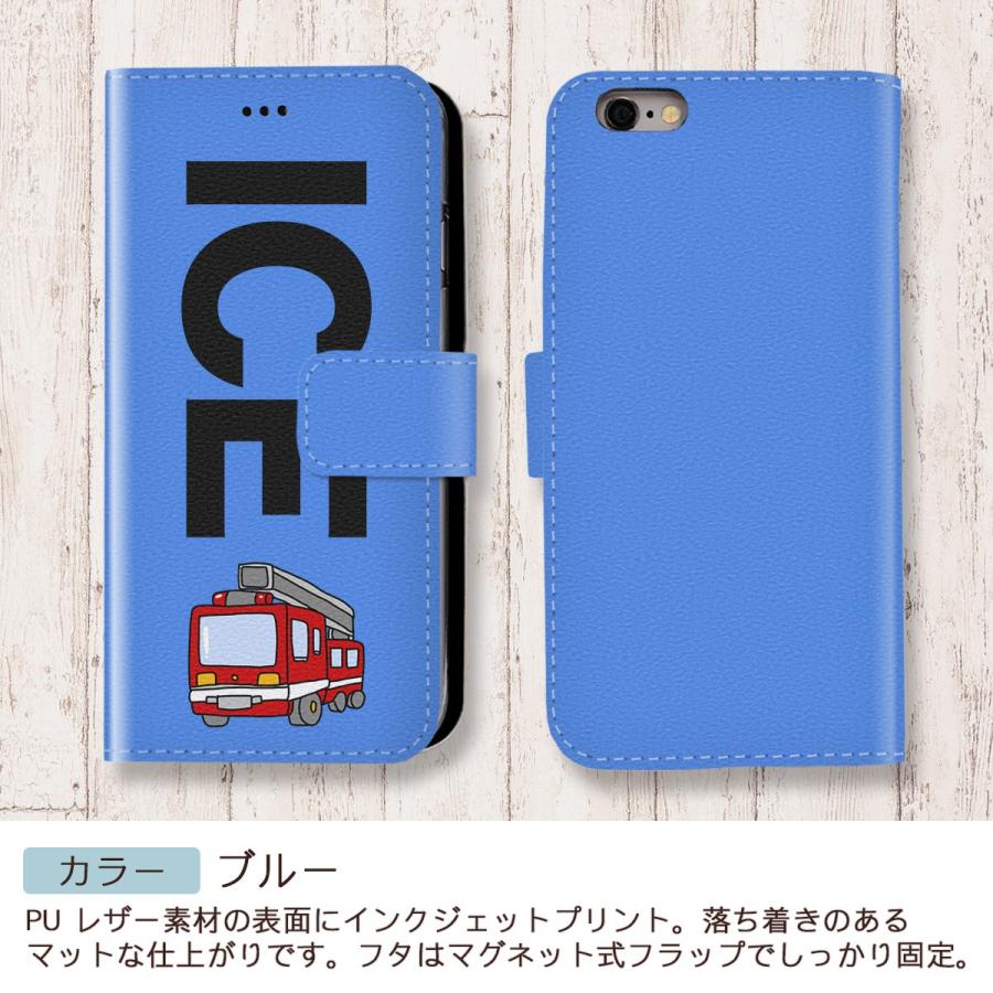 消防車 おもしろ Iphone7 8 X Xsケース Iphone7ケース Iphone8 ケース Iphone X Iphone Xs ケース 手帳型 アイフォン かわいい カッコイイ メンズ レディース Ca Ice アイス 通販 Yahoo ショッピング