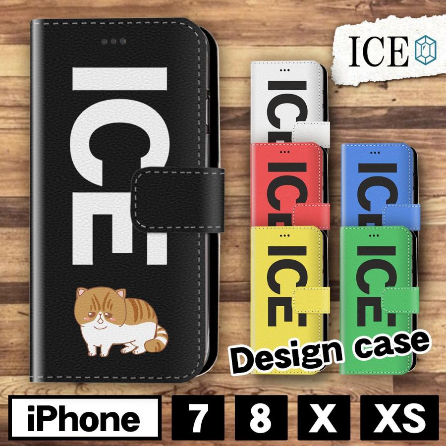 ネコ おもしろ 猫 ねこ エキゾチックショートヘア X Xsケース ケース Iphone X Iphone Xs ケース 手帳型 アイフォン かわいい Ca Ice アイス 通販 Yahoo ショッピング