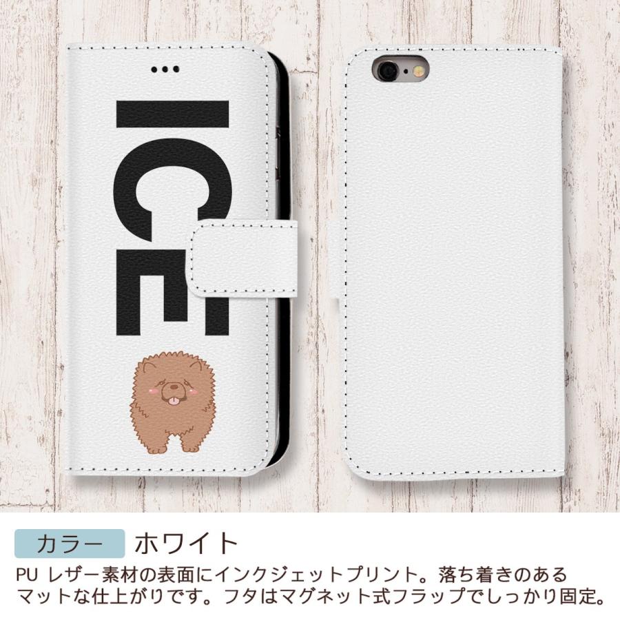 犬 おもしろ イヌ いぬ X Xsケース ケース Iphone Xs 手帳型 アイフォン かわいい カッコイイ メンズ レディ 100 品質保証
