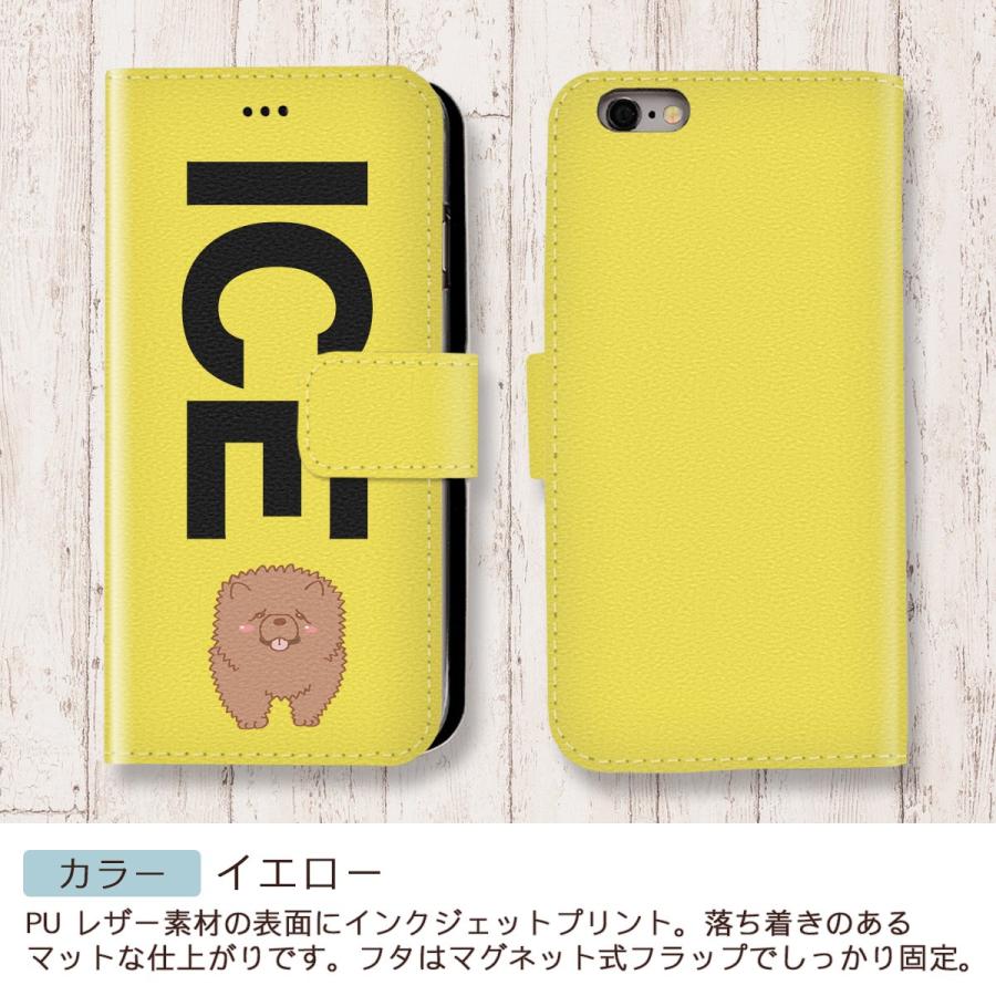 犬 おもしろ イヌ いぬ X Xsケース ケース Iphone Xs 手帳型 アイフォン かわいい カッコイイ メンズ レディ 100 品質保証