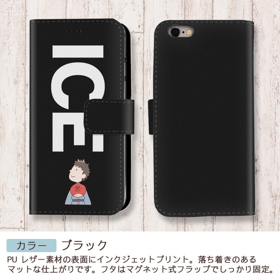 祭り うちわ おもしろ X XSケース ケース iPhone X iPhone XS ケース 手帳型 アイフォン かわいい カッコイイ メンズ レディー｜ice-i｜02