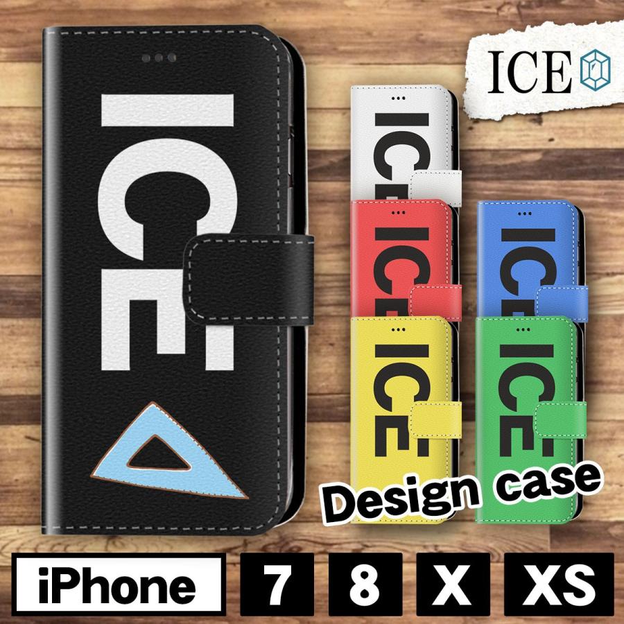 三角定規 おもしろ Iphone7 8 X Xsケース Iphone7ケース Iphone8 ケース Iphone X Iphone Xs ケース 手帳型 アイフォン かわいい カッコイイ メンズ レディース Ca Ice アイス 通販 Yahoo ショッピング