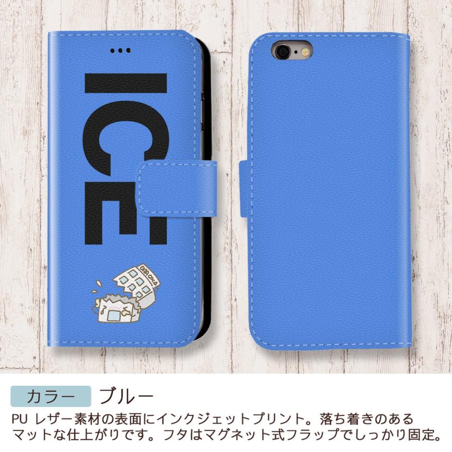 倒産 おもしろ X XSケース ケース iPhone X iPhone XS ケース 手帳型 アイフォン かわいい カッコイイ メンズ レディース｜ice-i｜04