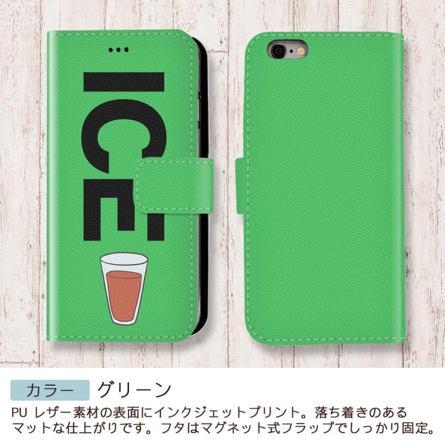 野菜ジュース おもしろ X XSケース ケース iPhone X iPhone XS ケース 手帳型 アイフォン かわいい カッコイイ メンズ レディ｜ice-i｜05