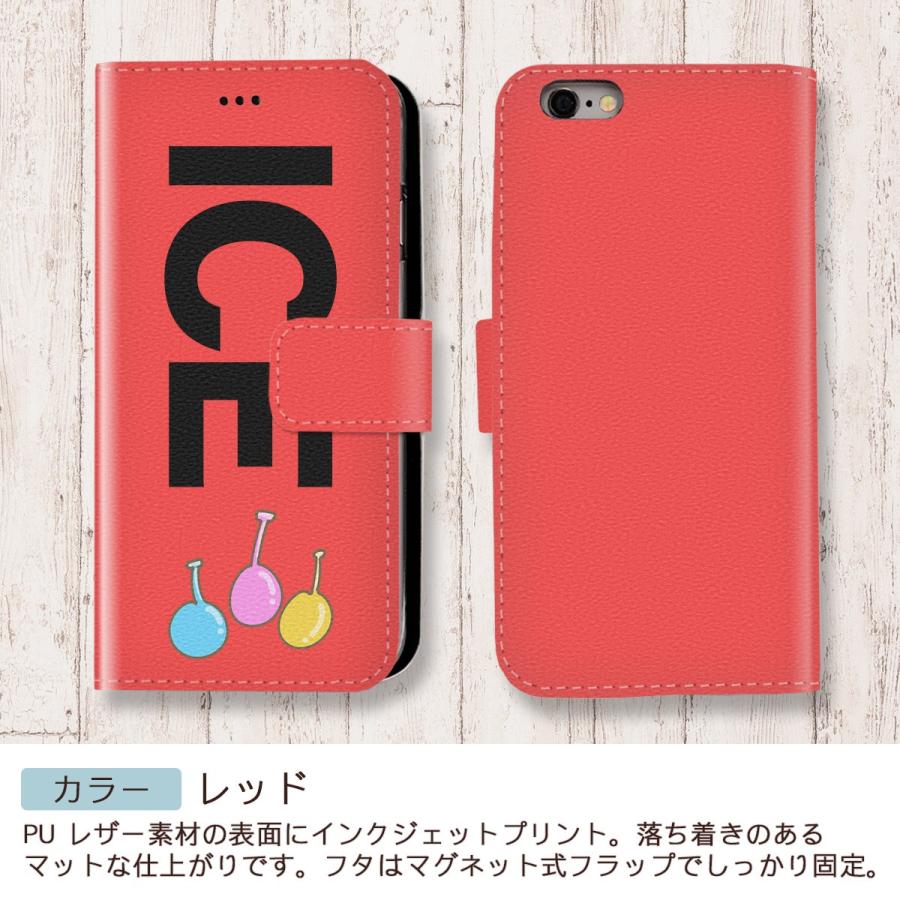 ゼリー 駄菓子 おもしろ Iphone7 8 X Xsケース Iphone7ケース Iphone8 ケース Iphone X Iphone Xs ケース 手帳型 アイフォン かわいい カッコイイ メンズ レディ Ca 037 Ice アイス 通販 Yahoo ショッピング