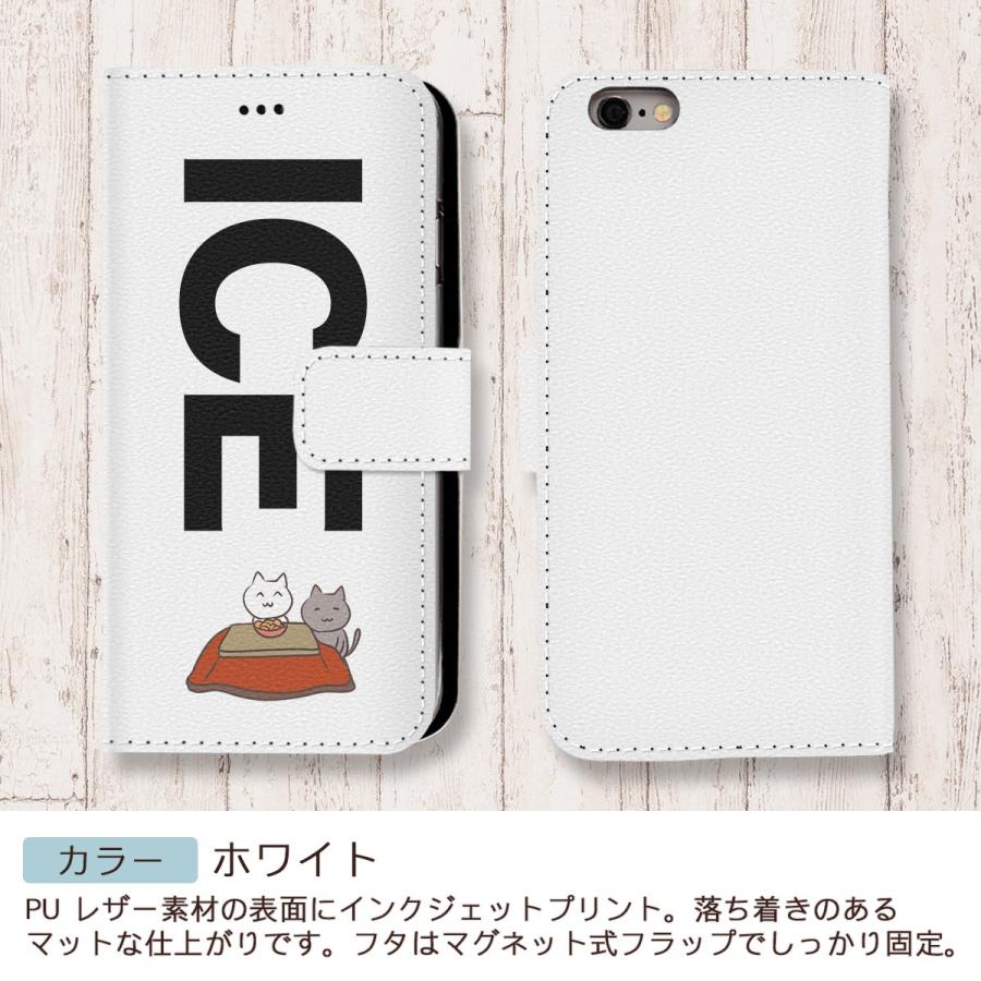 こたつでみかん おもしろ X XSケース ケース iPhone X iPhone XS ケース 手帳型 アイフォン かわいい カッコイイ メンズ レデ｜ice-i｜03