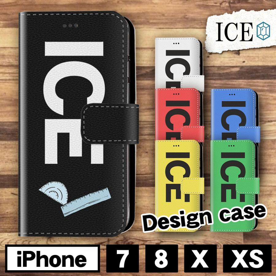 定規と文土器 おもしろ Iphone7 8 X Xsケース Iphone7ケース Iphone8 ケース Iphone X Iphone Xs ケース 手帳型 アイフォン かわいい カッコイイ メンズ レディ Ca Ice アイス 通販 Yahoo ショッピング