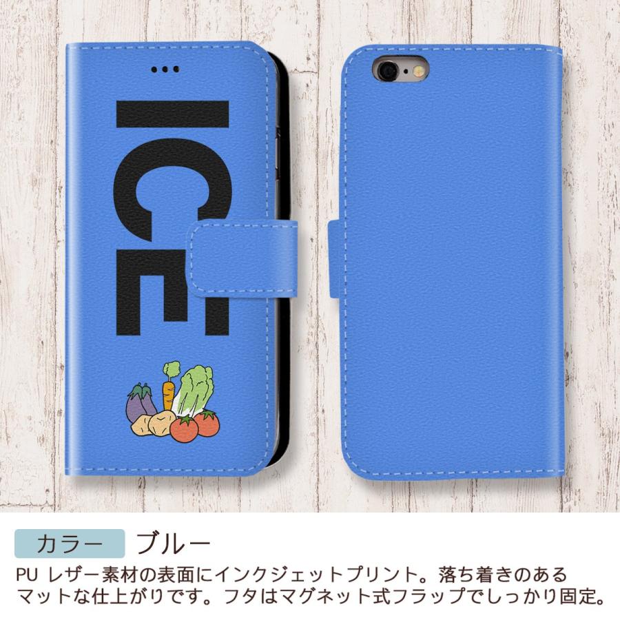 野菜 おもしろ X XSケース ケース iPhone X iPhone XS ケース 手帳型 アイフォン かわいい カッコイイ メンズ レディース｜ice-i｜04