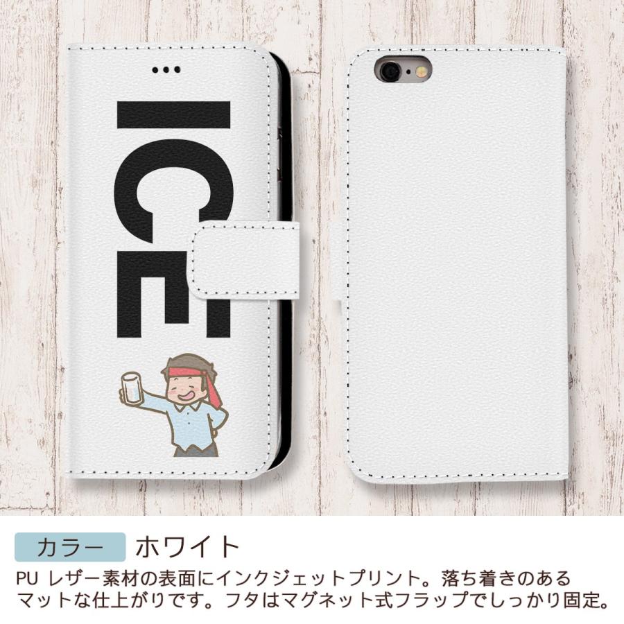 酔っ払い 若い男性 おもしろ Iphone7 8 X Xsケース Iphone7ケース Iphone8 ケース Iphone X Iphone Xs ケース 手帳型 アイフォン かわいい カッコイイ メンズ レ Ca Ice アイス 通販 Yahoo ショッピング