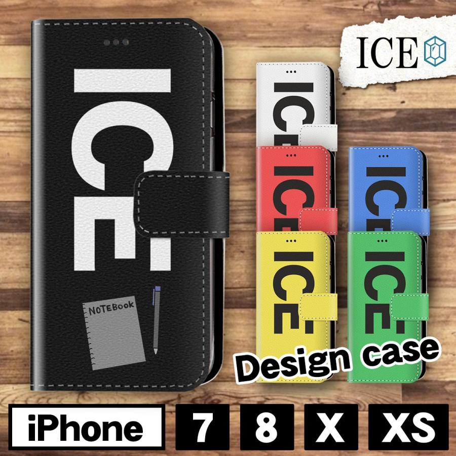 メモ帳とシャープペン おもしろ X Xsケース ケース Iphone X Iphone Xs ケース 手帳型 アイフォン かわいい カッコイイ メンズ Ca Ice アイス 通販 Yahoo ショッピング