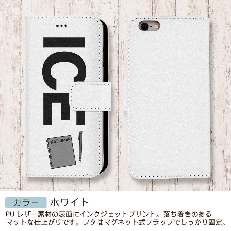 メモ帳とシャープペン おもしろ X XSケース ケース iPhone XS 手帳型