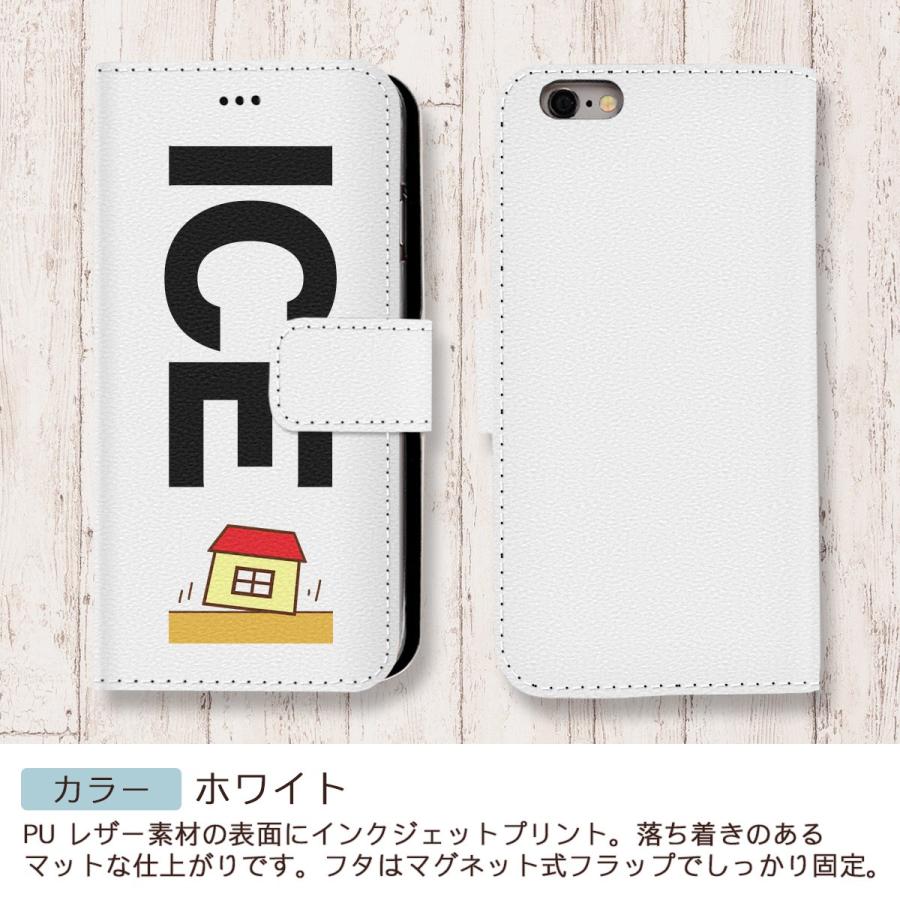 地震 おもしろ X XSケース ケース iPhone X iPhone XS ケース 手帳型 アイフォン かわいい カッコイイ メンズ レディース｜ice-i｜03