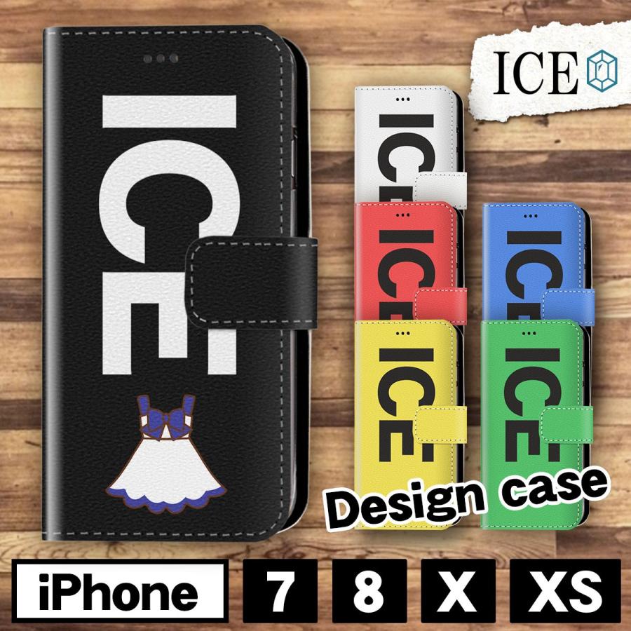 白 青ワンピース おもしろ Iphone7 8 X Xsケース Iphone7ケース Iphone8 ケース Iphone X Iphone Xs ケース 手帳型 アイフォン かわいい カッコイイ メンズ レデ Ca Ice アイス 通販 Yahoo ショッピング