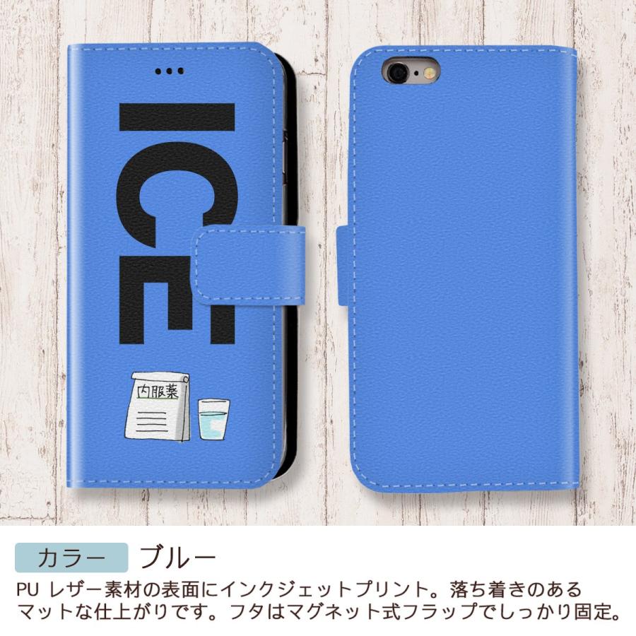 内服薬と水 おもしろ Iphone7 8 X Xsケース Iphone7ケース Iphone8 ケース Iphone X Iphone Xs ケース 手帳型 アイフォン かわいい カッコイイ メンズ レディー Ca Ice アイス 通販 Yahoo ショッピング