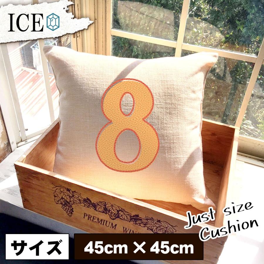 ８ 数字 おもしろ クッション おしゃれ 45 45cm カバー リネン 白 シンプル 正方形 北欧 かわいい シュール 綿100 面白い ゆるい プレゼント カッコイイ Cu Ice アイス 通販 Yahoo ショッピング
