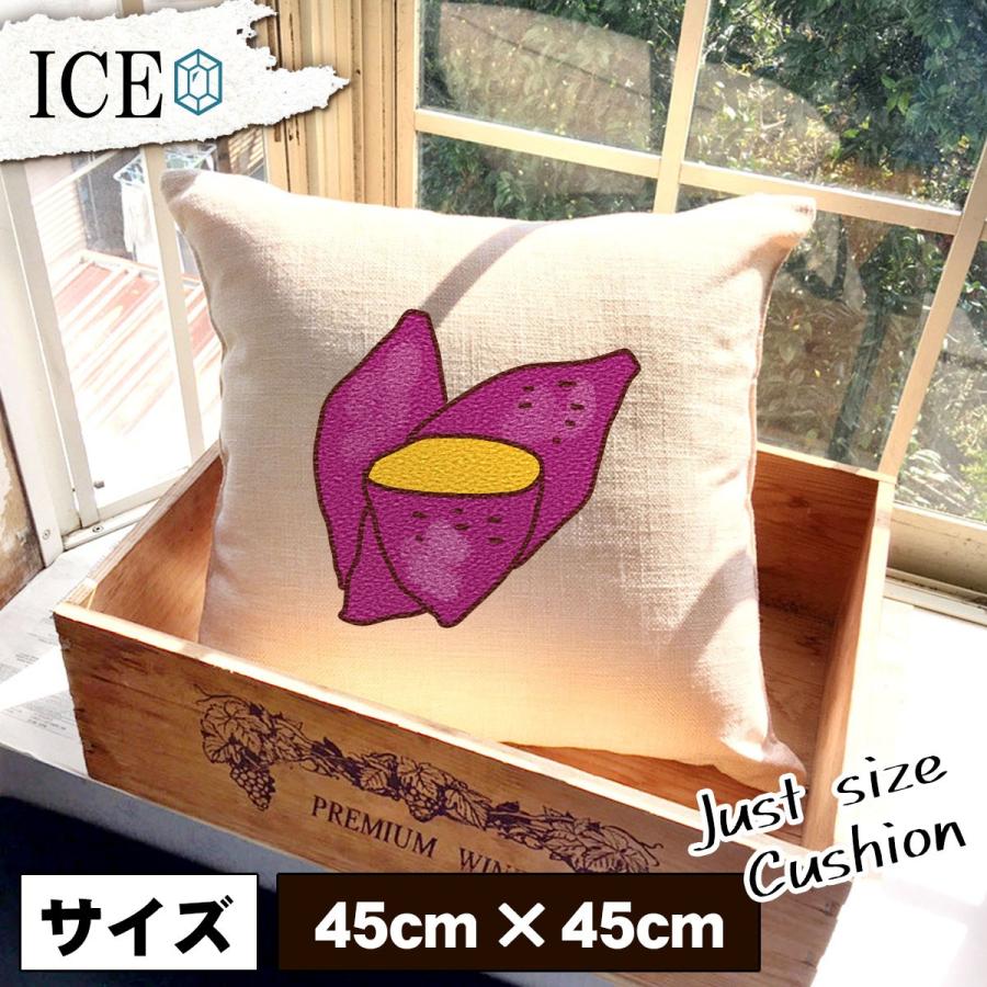 さつまいも おもしろ クッション おしゃれ 45 45cm カバー リネン 白 シンプル 正方形 北欧 かわいい シュール 綿100 面白い ゆるい プレゼント カッコイイ Cu Ice アイス 通販 Yahoo ショッピング