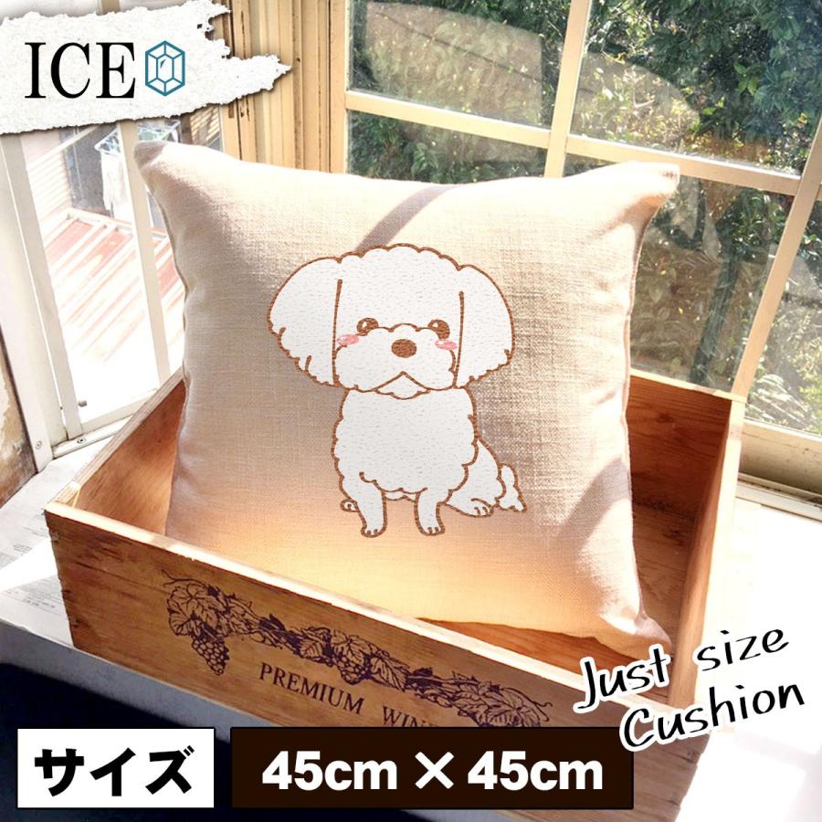 犬 おもしろ クッション おしゃれ イヌ いぬ マルチーズ 45 45cm カバー リネン 白 シンプル 正方形 北欧 かわいい シュール 綿100 面白い ゆるい プレゼント Cu Ice アイス 通販 Yahoo ショッピング