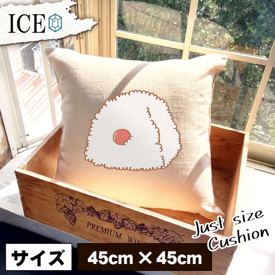 おにぎり おもしろ クッション おしゃれ オニギリ シャケ しゃけ 米 おむすび 45 45cm カバー リネン 白 シンプル 正方形 北欧 かわいい シュール 綿100 面白 Cu Ice アイス 通販 Yahoo ショッピング