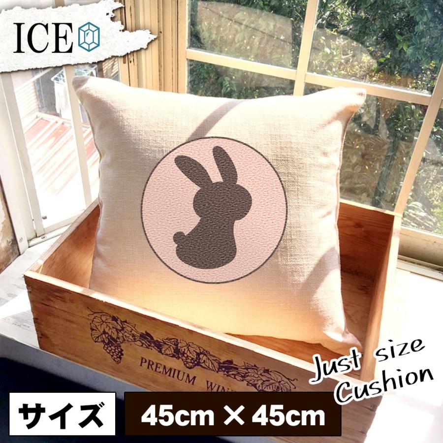 うさぎ おもしろ クッション おしゃれ ウサギ 卯 兎 シルエット 45 45cm カバー リネン 白 シンプル 正方形 北欧 かわいい シュール 綿100 面白い ゆるい プレ Cu Ice アイス 通販 Yahoo ショッピング