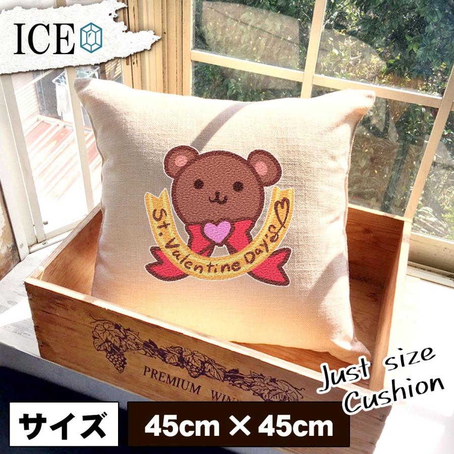 バレンタイン クマさん おもしろ クッション おしゃれ 45 45cm カバー リネン 白 シンプル 正方形 北欧 かわいい シュール 綿100 面白い ゆるい プレゼント カ Cu Ice アイス 通販 Yahoo ショッピング