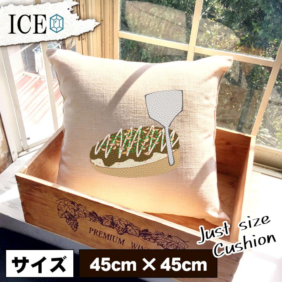お好み焼きとこて おもしろ クッション おしゃれ 45 45cm カバー リネン 白 シンプル 正方形 北欧 かわいい シュール 綿100 面白い ゆるい プレゼント カッコ Cu Ice アイス 通販 Yahoo ショッピング